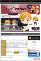 [Backorder] Lookup Atsumu Miya Uniform ver.