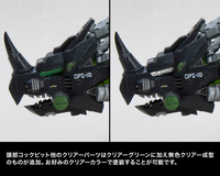 [Backorder] Zoids: DPZ-10 Dark Horn Marking Plus Ver.