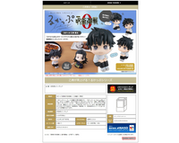 [Backorder] Lookup Yuta Okkotsu (Repeat)