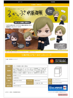 [Backorder] Lookup Nanami Kento Kosen ver.