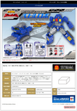 [Backorder] Machine build Series Machine Robo Revenge of Cronos Battle Robo
