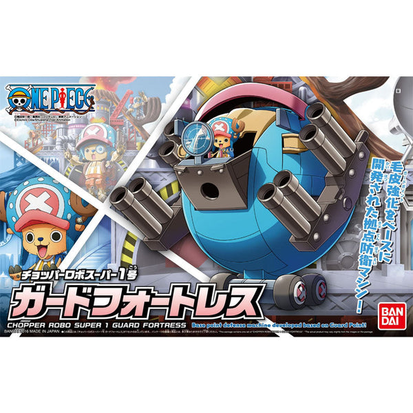 Bandai Hobby Chopper Robo Super 1 Guard Fortress