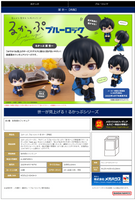 [Backorder] Lookup Yoichi Isagi (Repeat)