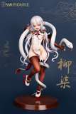 SSR FIGURE Yi Ren Guan House of Unhumans Liu Qi 1/7 Scale Figure