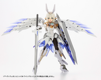 [Backorder] HEAVY WEAPON UNIT34 WING EDGE