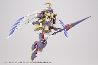 [Backorder] HEAVY WEAPON UNIT34 WING EDGE