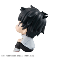 [Backorder] Lookup Yuta Okkotsu (Repeat)