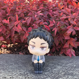 [Backorder] Lookup Keiji Akaashi