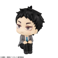 [Backorder] Lookup Keiji Akaashi