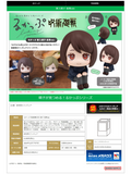 [Backorder] Lookup Shoko Ieiri Kosen ver.