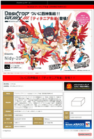 [Backorder] Desk Top Army N-202d Titania Suzaku  【with gift】