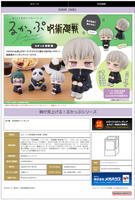 [Backorder] Lookup Toge Inumaki（Repeat）