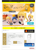 [Backorder] Lookup Nijika Ijichi