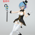 Re:Zero Starting Life in Another World Precious Figure - Rem (Magician Ver.) Renewal Edition