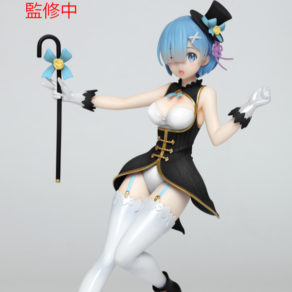 Re:Zero Starting Life in Another World Precious Figure - Rem (Magician Ver.) Renewal Edition