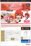 [Backorder] Lookup Ikuyo Kita