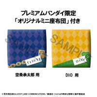 Lookup Jotaro Kujo & DIO (with gift)