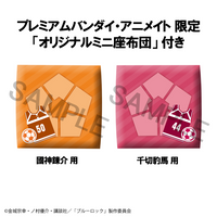 Lookup Rensuke Kunigami & Hyoma Chigiri Second Selection Ver. (with gift)