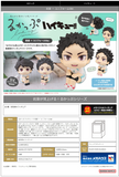 [Backorder] Lookup Hajime Iwaizumi Uniform ver.