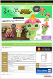 [Backorder] Lookup Palmon