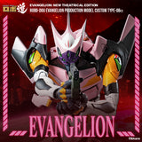 Evangelion: New Theatrical Edition ROBO-DOU Evangelion Production Model Custom Type-08α