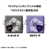 Lookup Seishiro Nagi Ver.2 & Reo Mikage (with gift)