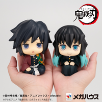 Lookup Giyu Tomioka Stupefied Face Ver. & Muichiro Tokito Smile Face Ver. (with gift)