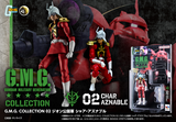 G.M.G. COLLECTION 02 Principality of Zeon Char Aznable 1/18 Action Figure