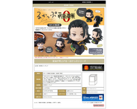[Backorder] Lookup Suguru Geto (Repeat)
