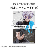 Jujutsu Kaisen Satoru Gojo & Suguru Geto KOSEN Ver. Set (with gift)