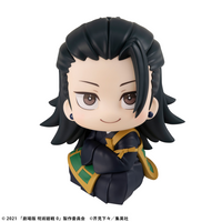 [Backorder] Lookup Suguru Geto (Repeat)