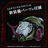 [Backorder] Zoids AZ-08 Molga