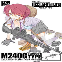 TomyTec Little Armory 1/12 LA006 M240G