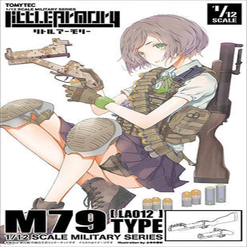 TomyTec Little Armory 1/12 LA012 M79 Type