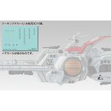 Cosmo Fleet Special Mobile Suit Gundam UC Nahel Argama Re. (Reissue)