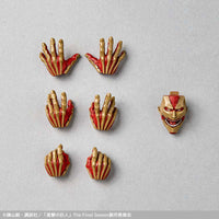 Amazing Yamaguchi Armored Titan (Reissue)