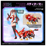 ZOIDS MV-01A Ao Kiriyama & Blade Liger Dress Code #Scarlet