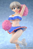 Hana Uzaki: Cheerleader Ver.