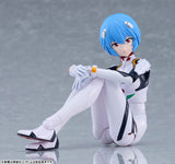 PLAMATEA Rei Ayanami