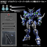RIOBOT SOULGAIN SUPER ROBOT WARS A COLOR VER.