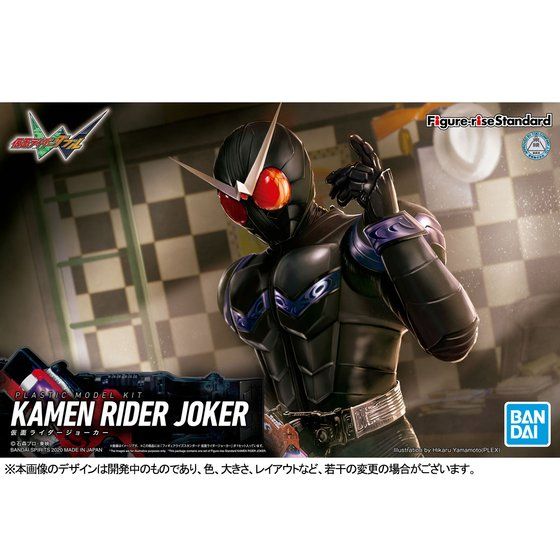 Bandai Hobby Figure-rise Standard KAMEN RIDER JOKER