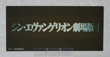 Nendoroid No.3018 Rei Ayanami Long Hair Ver.