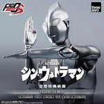 SHIN ULTRAMAN FigZero S 6 inch Ultraman First Contact Ver. (SHIN ULTRAMAN)