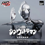 SHIN ULTRAMAN FigZero S 6 inch Ultraman First Contact Ver. (SHIN ULTRAMAN)