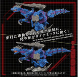 ZOIDS AZ-15 Psycho Geno Saurer
