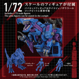 ZOIDS AZ-15 Psycho Geno Saurer