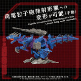 ZOIDS AZ-15 Psycho Geno Saurer