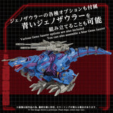 ZOIDS AZ-15 Psycho Geno Saurer
