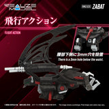 ZOIDS RMZ-020 Zabat