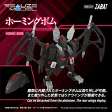 ZOIDS RMZ-020 Zabat